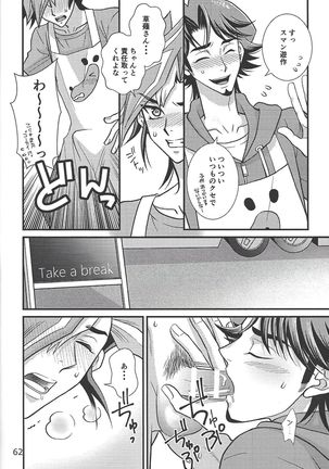 CaféYusaNagi de 2 - Page 55