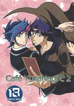 CaféYusaNagi de 2 Page #2
