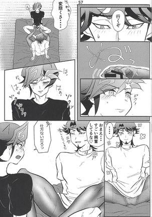 CaféYusaNagi de 2 - Page 50