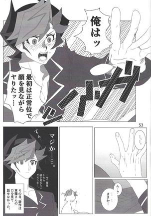 CaféYusaNagi de 2 - Page 46