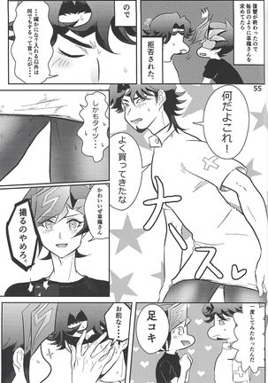CaféYusaNagi de 2 Page #48
