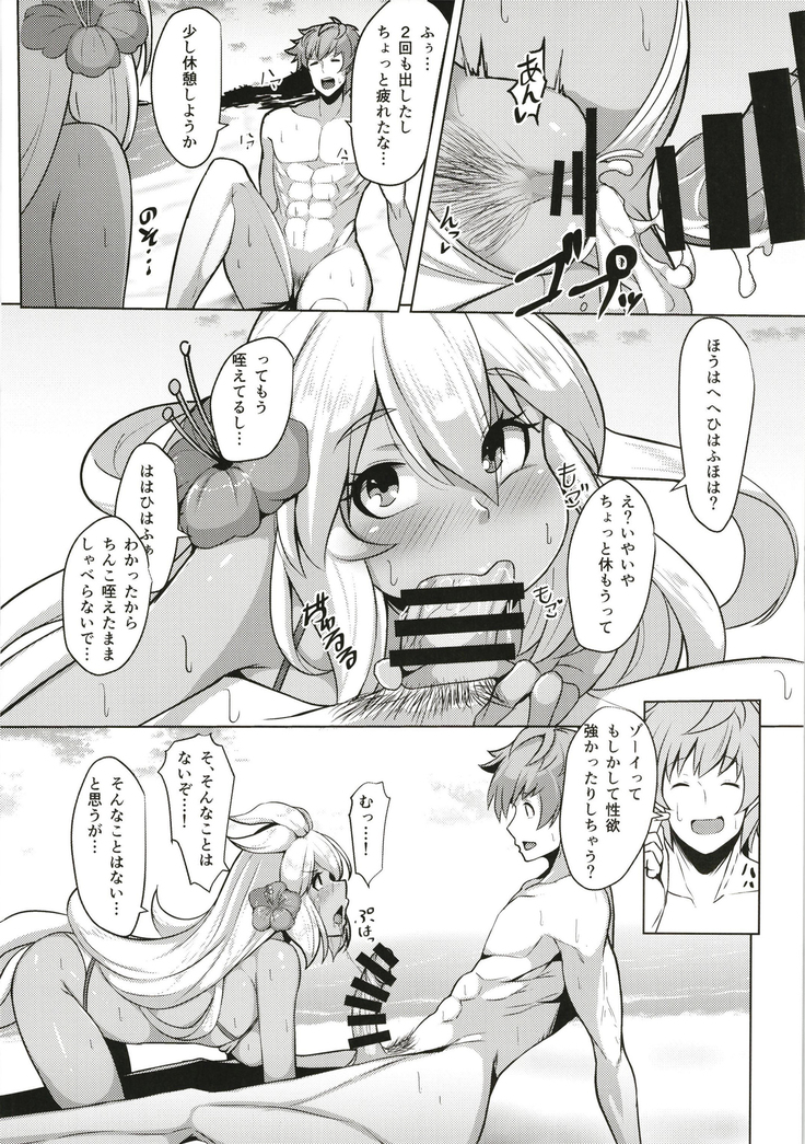Zooey-chan to Ecchi Shiyou!