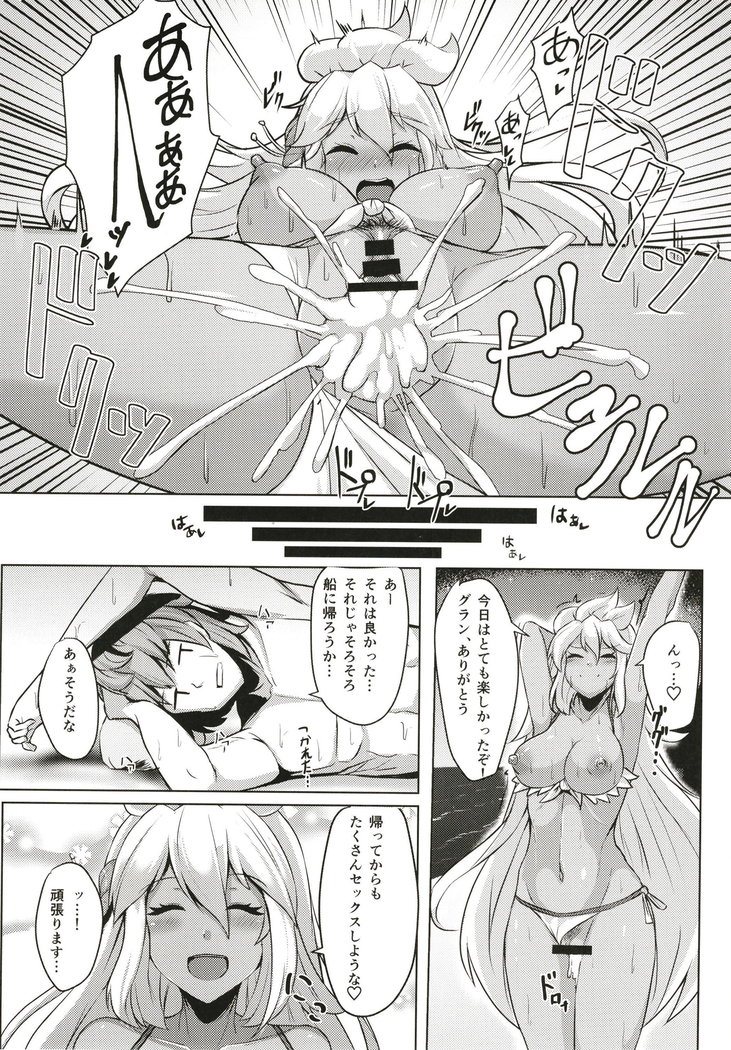 Zooey-chan to Ecchi Shiyou!