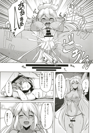 Zooey-chan to Ecchi Shiyou! Page #21