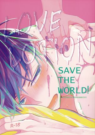 LOVE LOTION SAVE THE WORLD! - Page 1