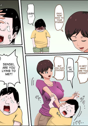 Tsuma ga Katei Kyoushi de Yudanshi Sugiteiru! | This Hot Housemom Is A Careless Teacher In The Best Way!
