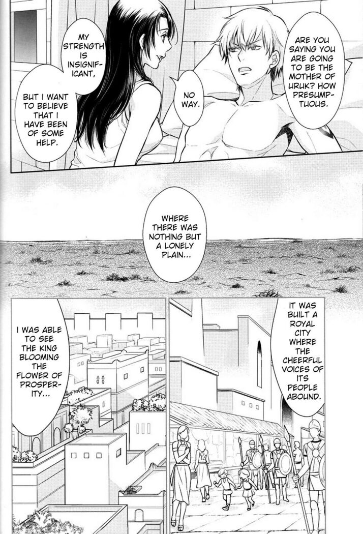 Nemuri ni Sou