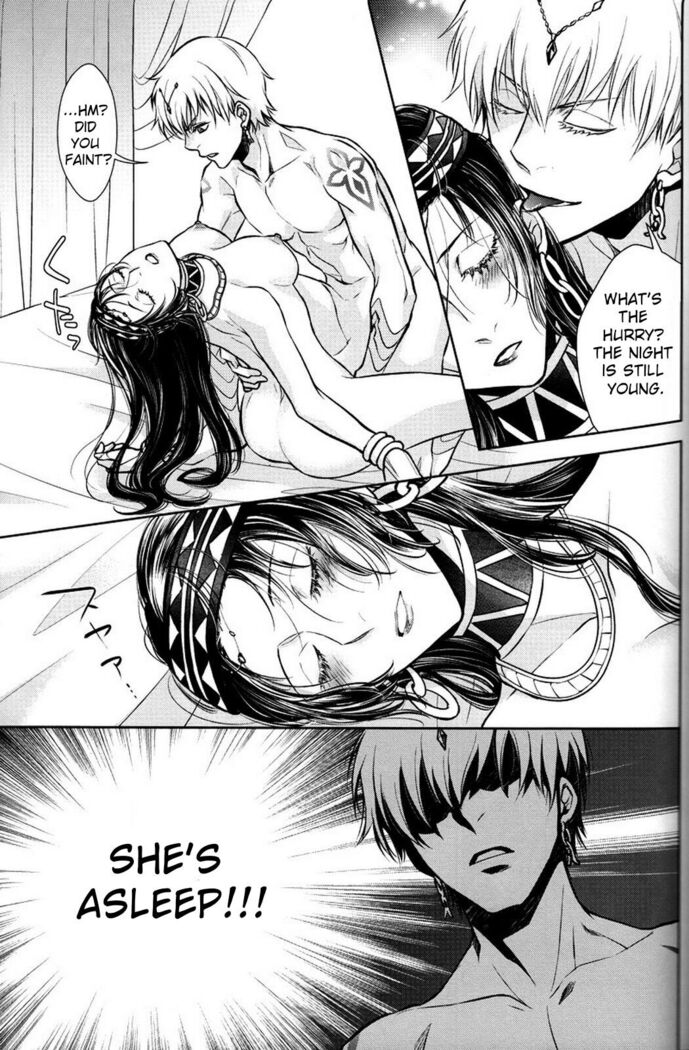 Nemuri ni Sou