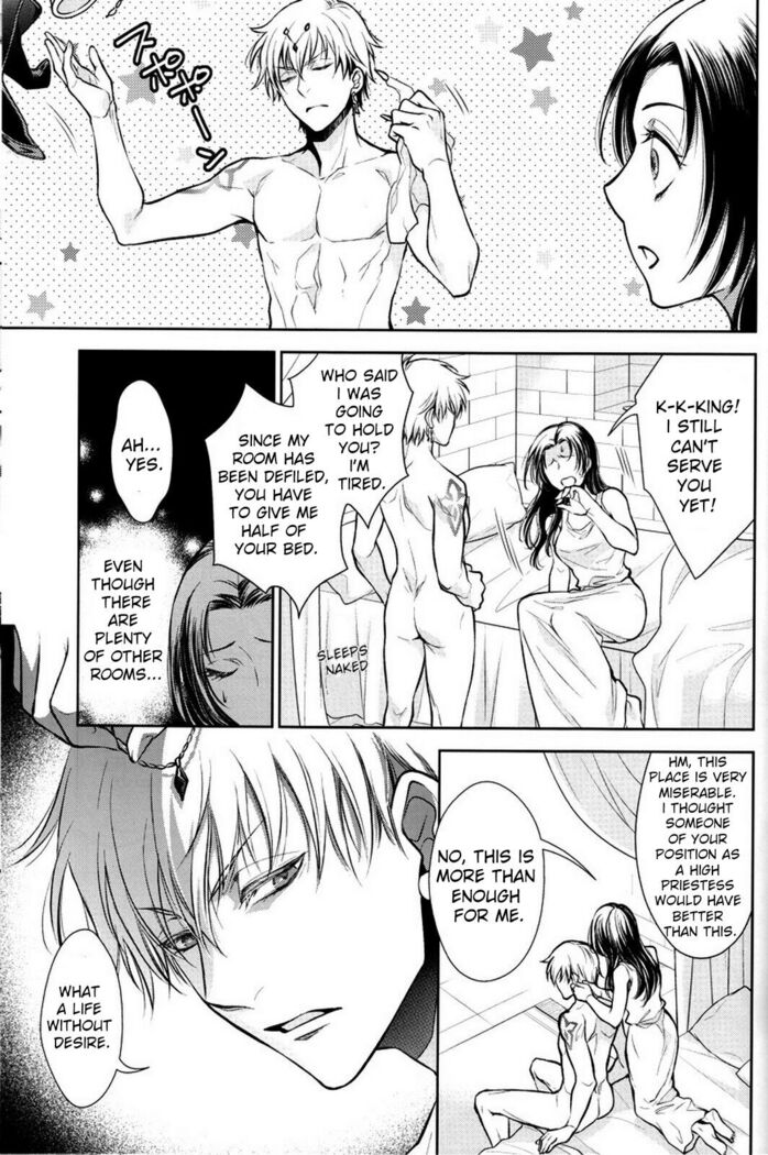 Nemuri ni Sou