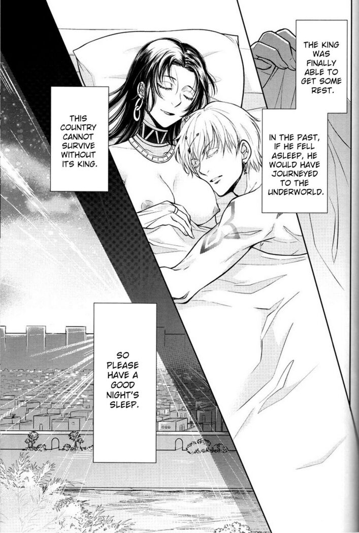 Nemuri ni Sou