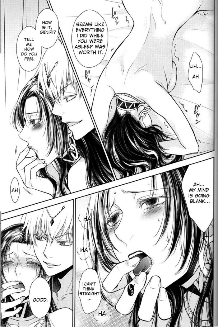 Nemuri ni Sou