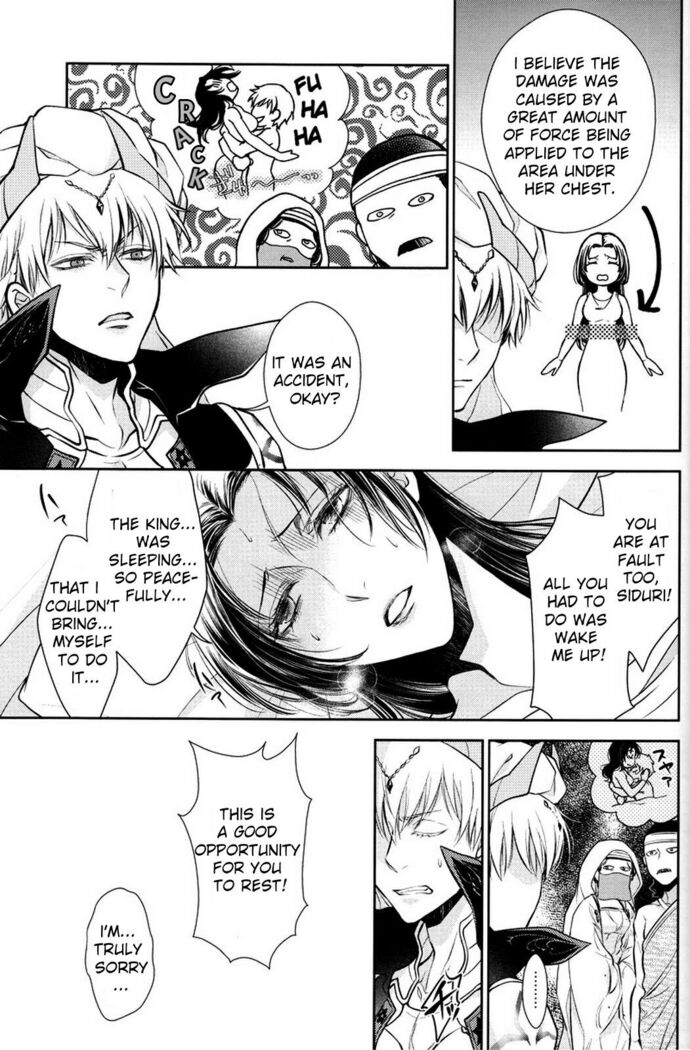 Nemuri ni Sou