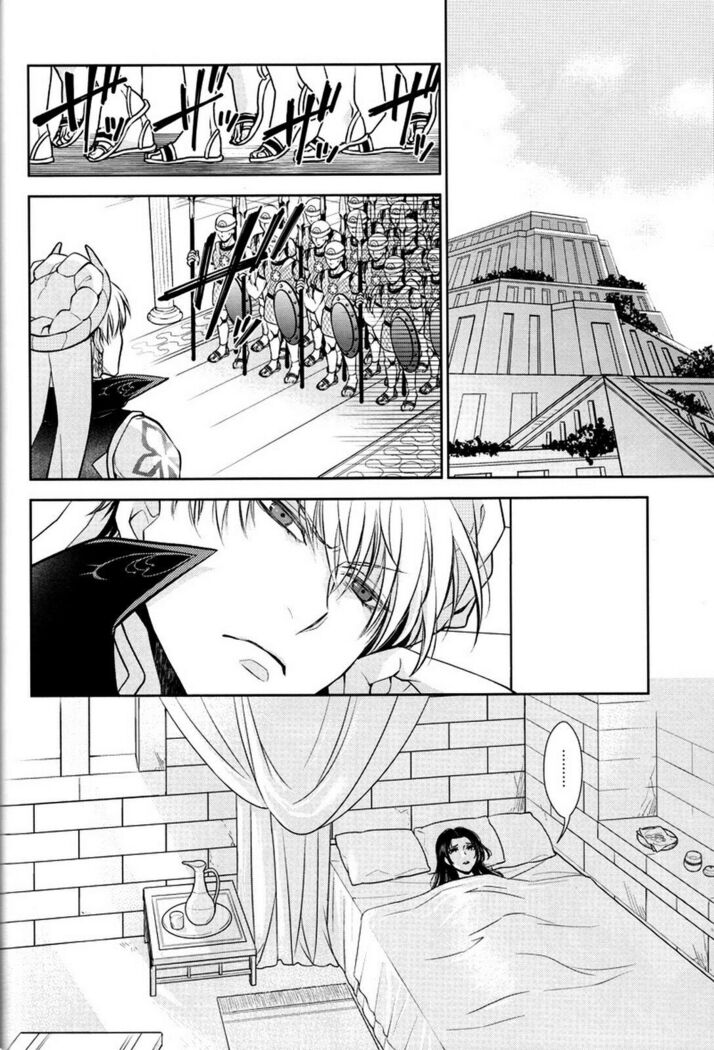 Nemuri ni Sou