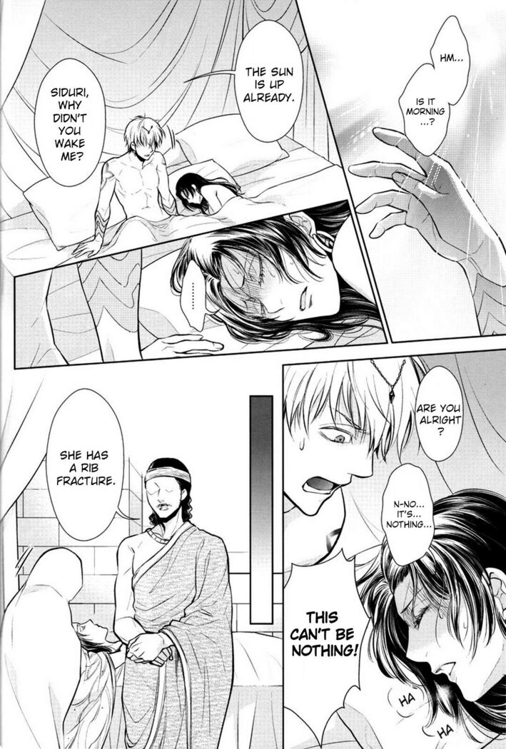 Nemuri ni Sou