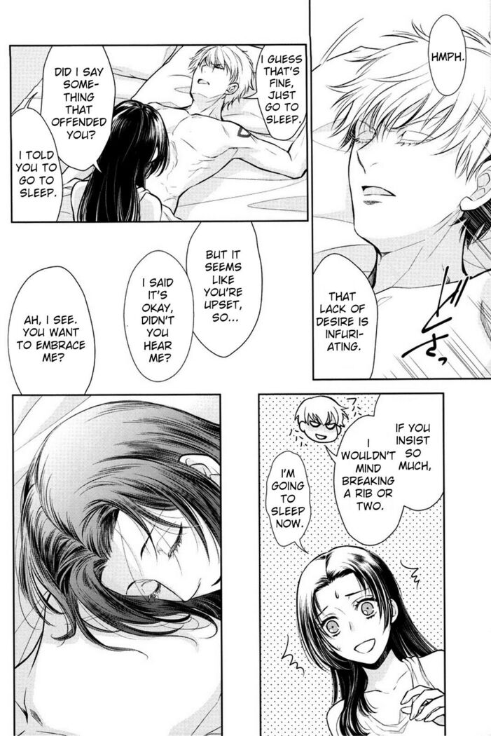 Nemuri ni Sou