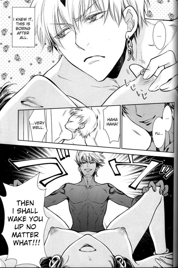 Nemuri ni Sou