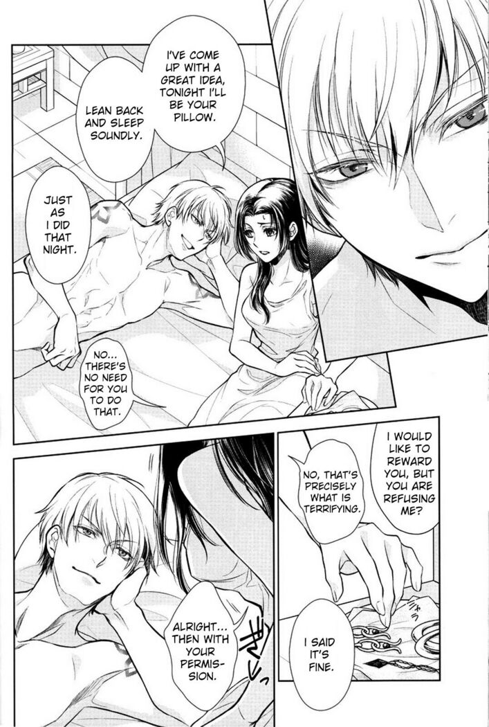 Nemuri ni Sou