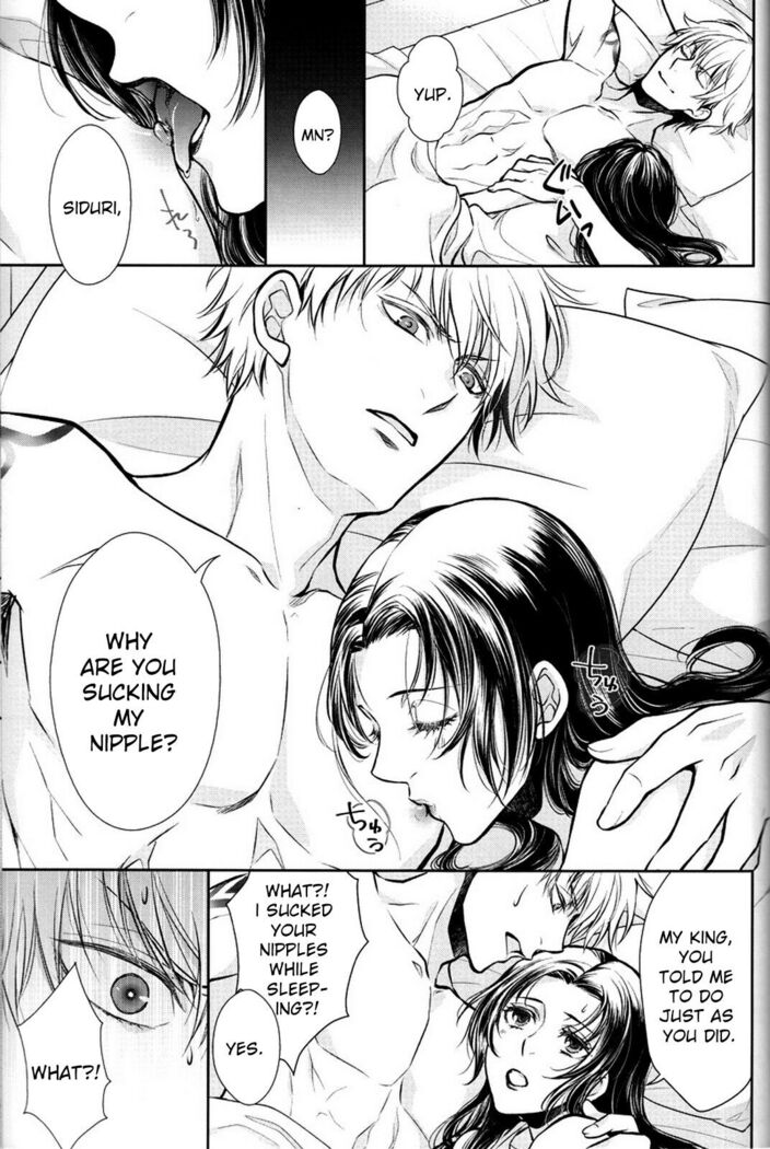 Nemuri ni Sou