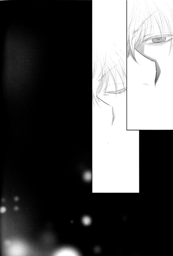 Nemuri ni Sou