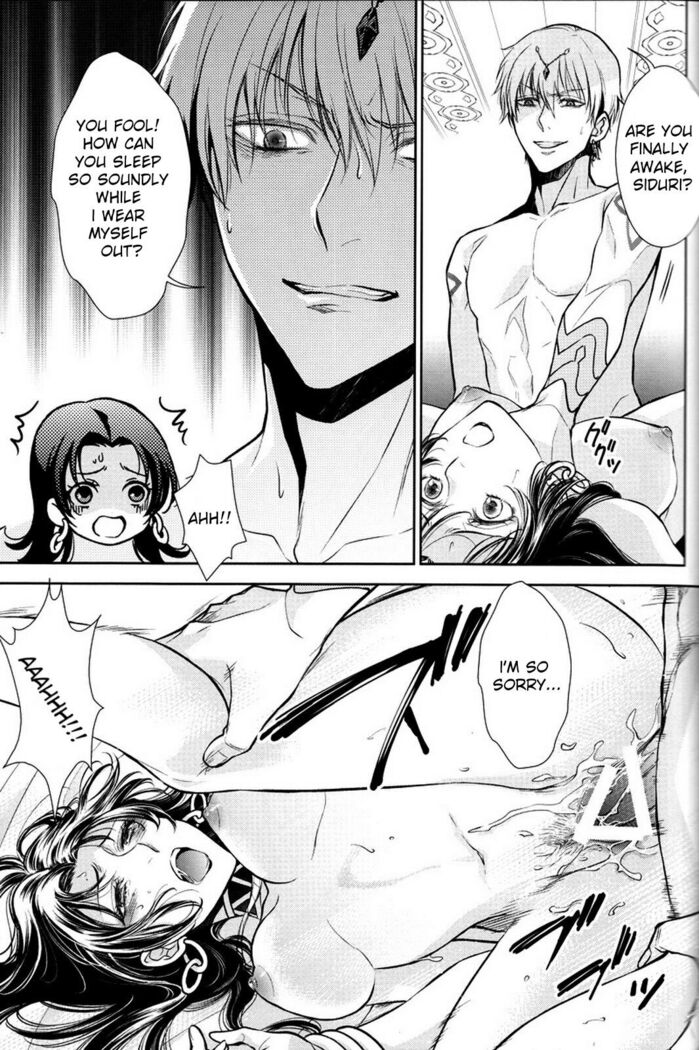 Nemuri ni Sou
