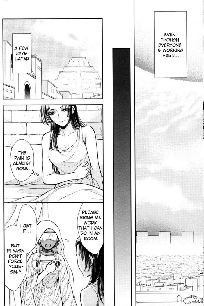 Nemuri ni Sou