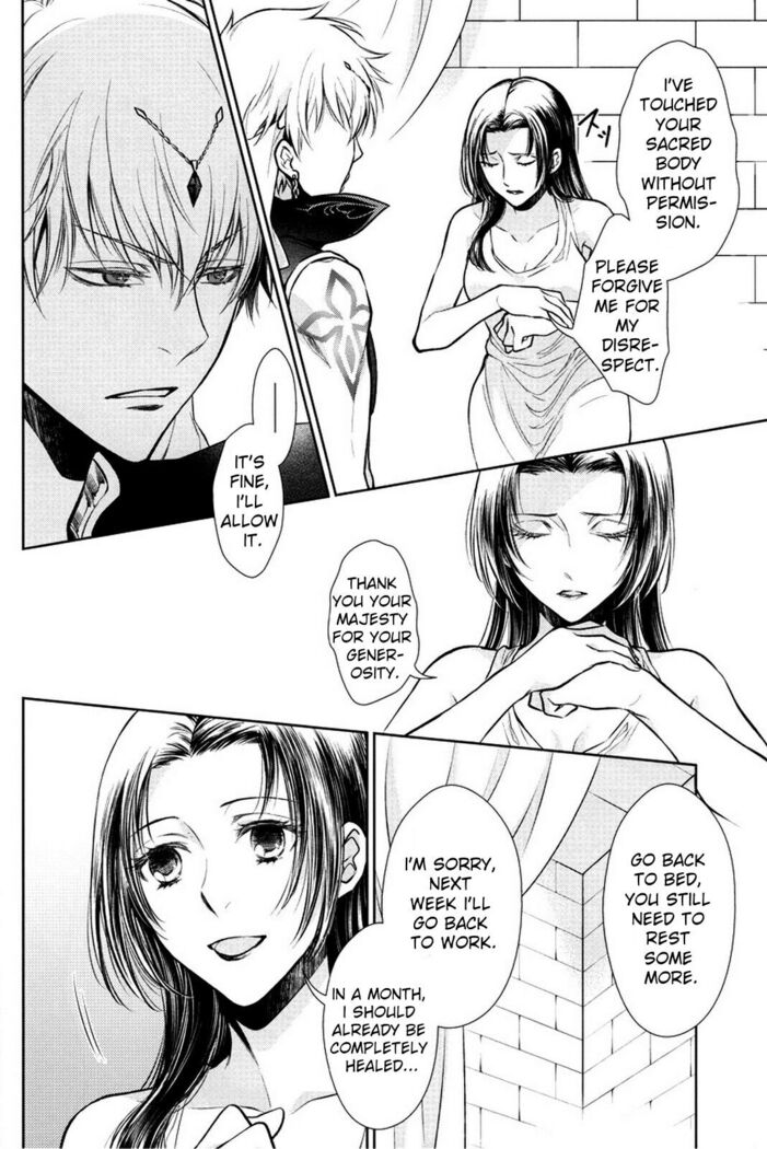 Nemuri ni Sou