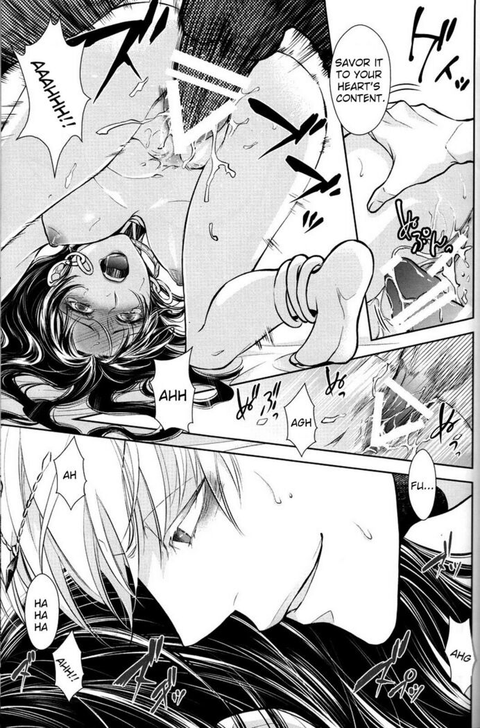 Nemuri ni Sou