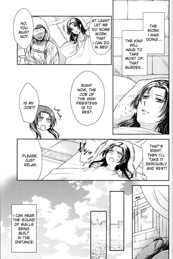 Nemuri ni Sou