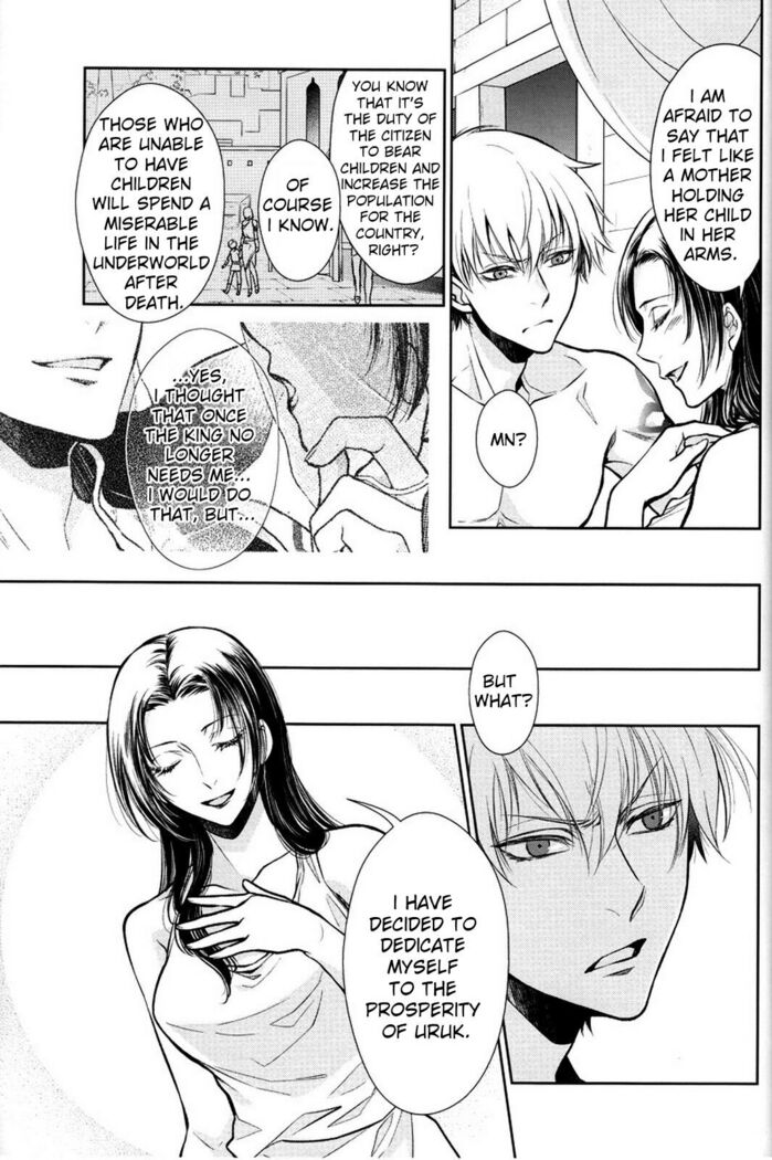 Nemuri ni Sou