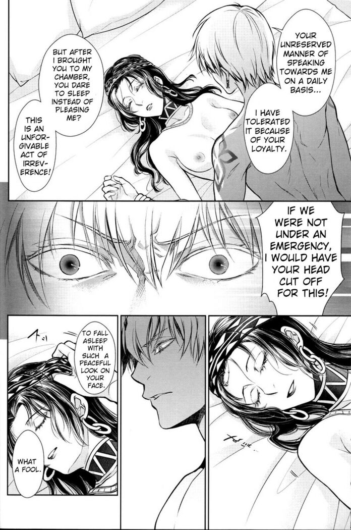 Nemuri ni Sou