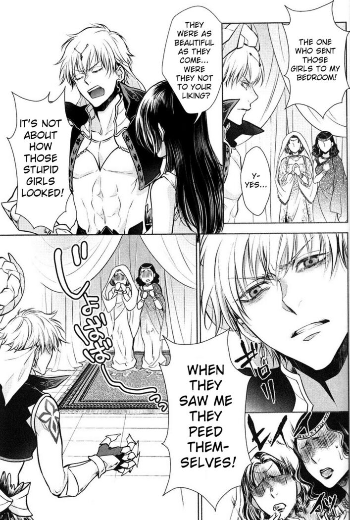 Nemuri ni Sou