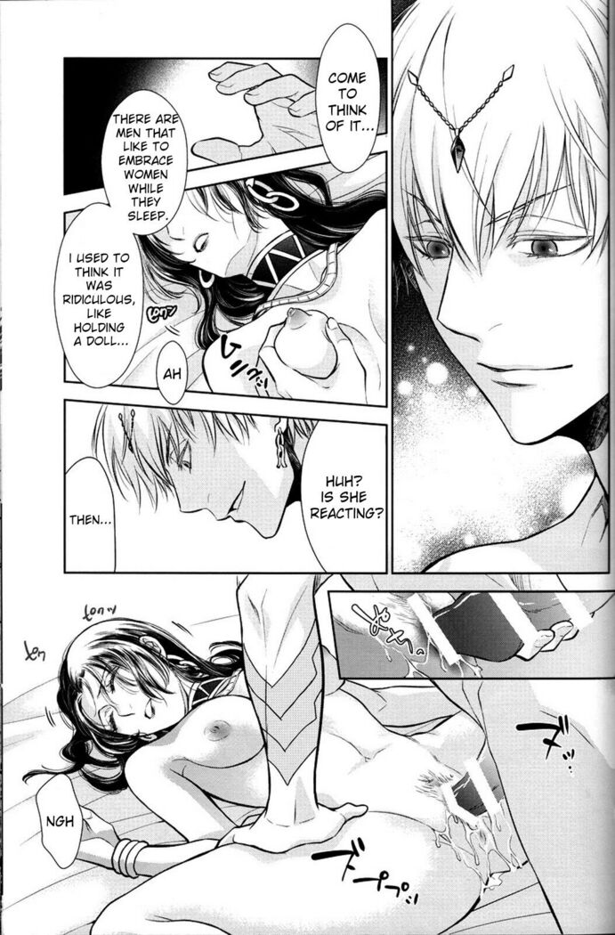 Nemuri ni Sou