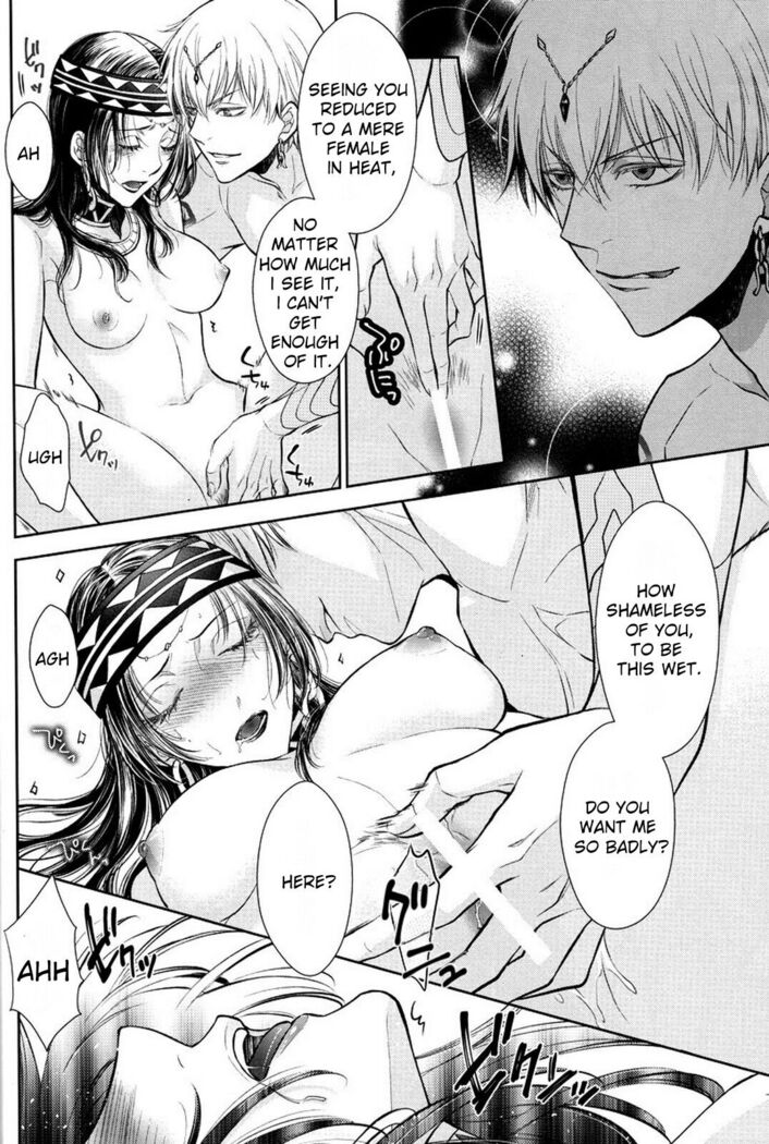 Nemuri ni Sou