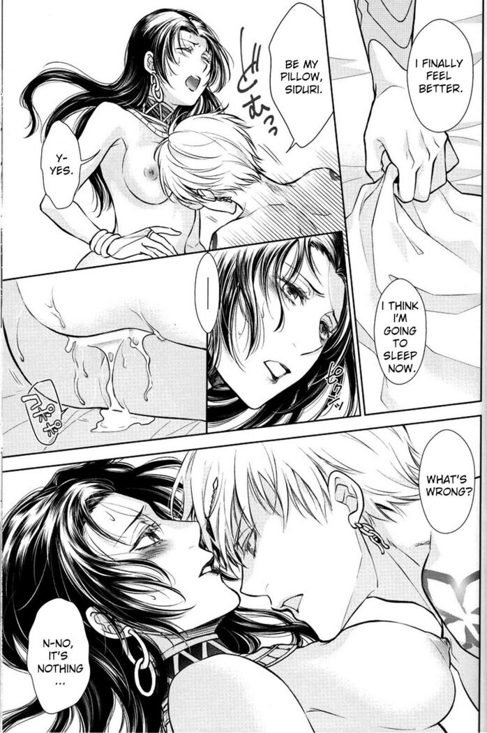 Nemuri ni Sou