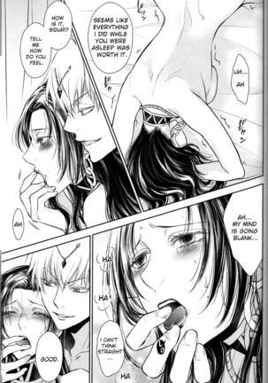Nemuri ni Sou Page #24