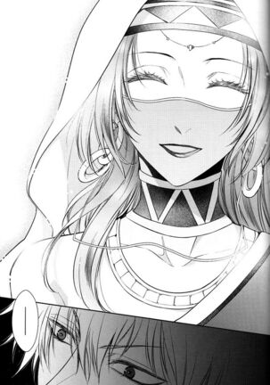 Nemuri ni Sou Page #48