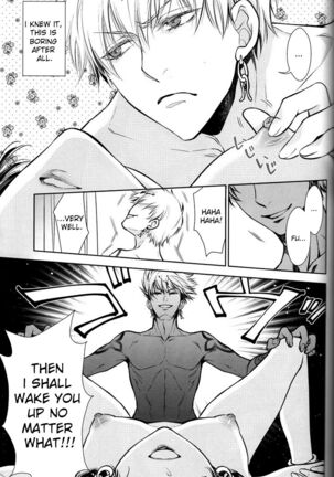 Nemuri ni Sou Page #18