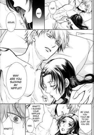 Nemuri ni Sou Page #42