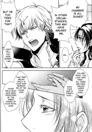 Nemuri ni Sou Page #37