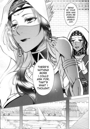 Nemuri ni Sou Page #46