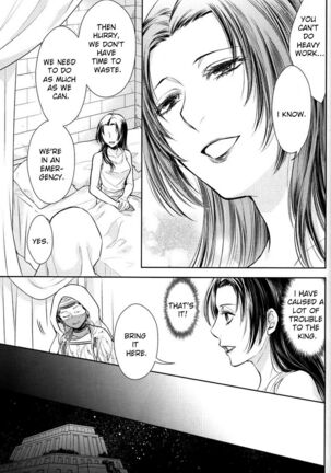 Nemuri ni Sou Page #34