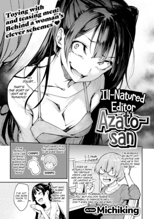 Ill-Natured Editor Azato-san | Shouwaru Henshuu Azato-san - Page 4