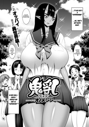 Oni Chichi Ch.1-2