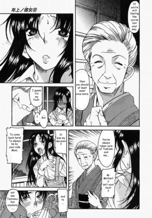Toshiue No Hito Vol2 - Case9 Page #5