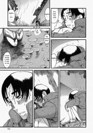 Toshiue No Hito Vol2 - Case9 - Page 7