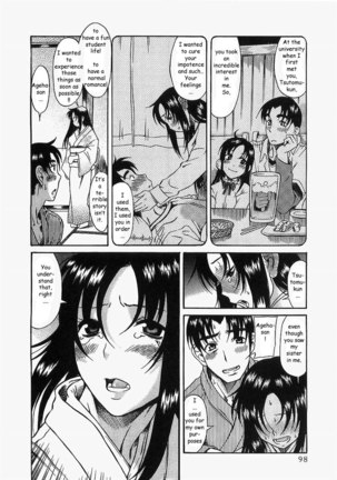 Toshiue No Hito Vol2 - Case9 Page #11