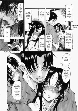 Toshiue No Hito Vol2 - Case9 Page #12