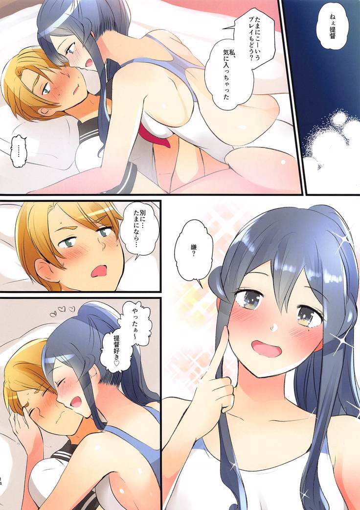 osananajimigotoha、teitokutoraburabuetchishitai