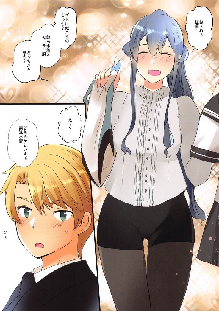 osananajimigotoha、teitokutoraburabuetchishitai