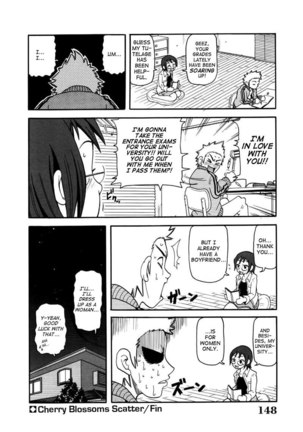 Chou Monzetsu Curriculum 8 - Cherry Blossoms Scatter - Page 18